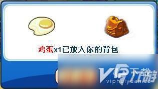 洛克王国鸡蛋怎么获得
