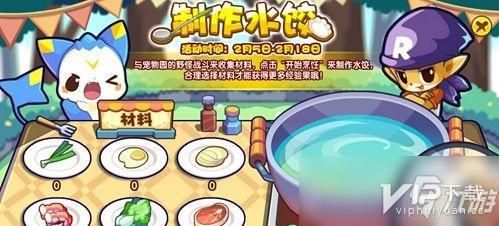 洛克王国鸡蛋怎么获得