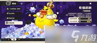 洛克王国世界宠物蛋如何赠送给他人