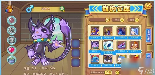 洛克王国猫猫蛋孵化条件和步骤是什么？