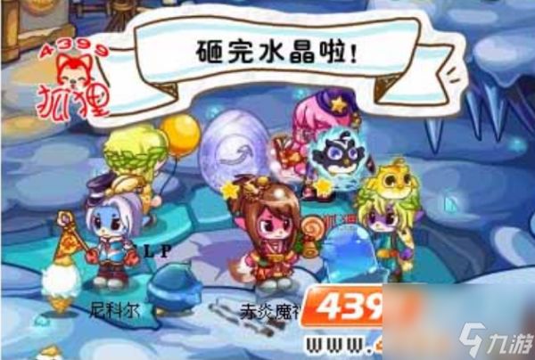 洛克王国格格阿布蛋在哪里获得 洛克王国格格阿布蛋获取位置一览