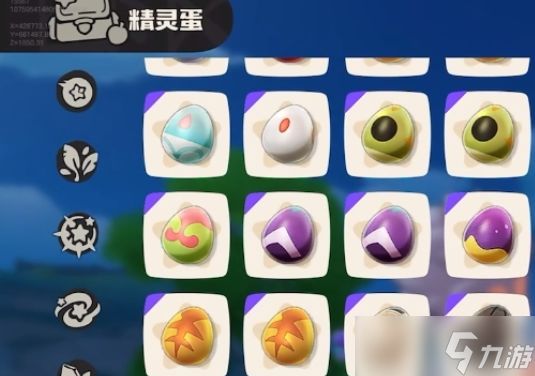 《洛克王国世界》精灵完美产蛋攻略