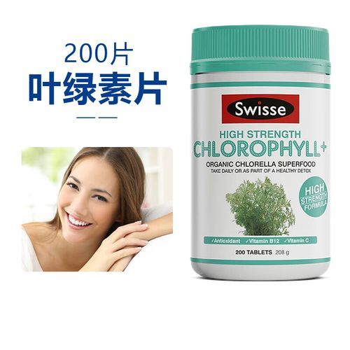 叶绿素人体能吸收嘛