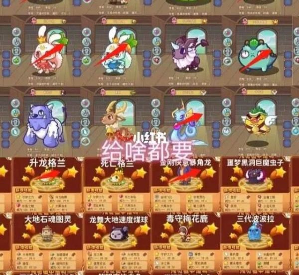 洛克王国boss宠物蛋在哪里获得
