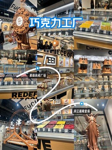 滨江道又一网红卡打点