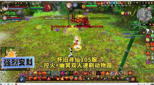 寻仙手游几天不上线送老鹰宠物会怎样？老鹰宠物如何获得？-第1张图片-5440游戏网