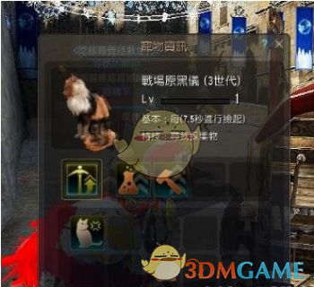 《黑色沙漠手游》宠物收集采集物的方法介绍