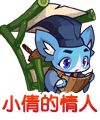 洛克王国宁采臣