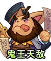 洛克王国燕赤霞