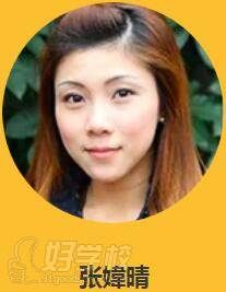 珠海小晴国际宠物美容培训学院 张老师