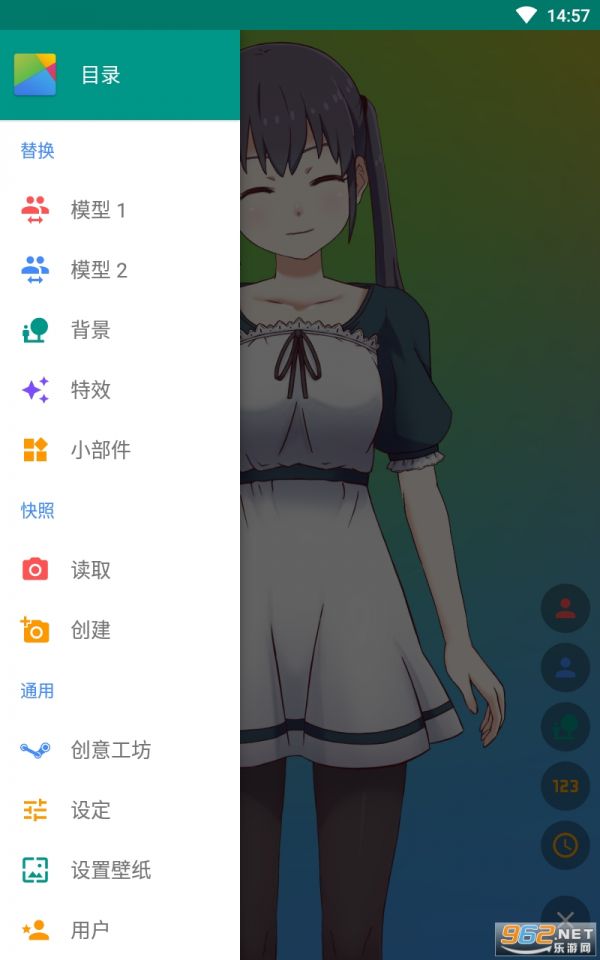 Live2DViewerEX马兆鸥桌宠