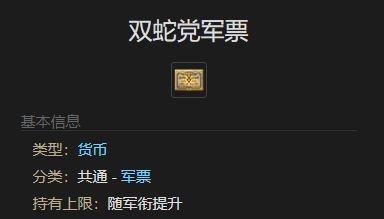 《最终幻想14：水晶世界》幼羚羊宠物获得方法