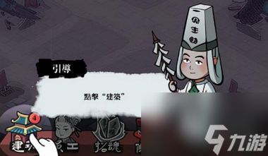 《客官来碗汤》宠物获取方法？客官来碗汤攻略推荐