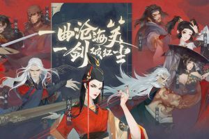 新笑傲江湖浪客兔怎么获得