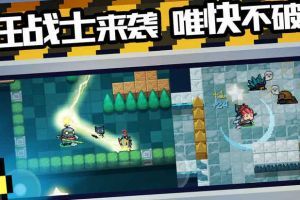 元气骑士展板后面的房间怎么进 元气骑士祖传漏洞宠物获取攻略
