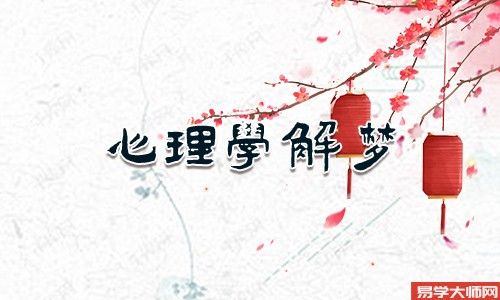 梦到小蛇会怎么样？