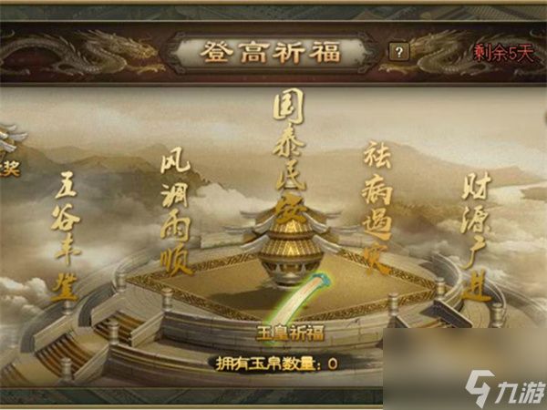 绝世仙王带什么宠物合适,绝世仙王带什么宠物技能