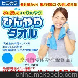 专业出口日本 冰凉巾 冰霜毛巾 强吸水 防暑降温 80*34*0.2 桶装