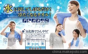 PVA仿鹿皮巾 厂家直销 擦车巾 吸水巾 百洁布 清洁毛巾 可定做OEM