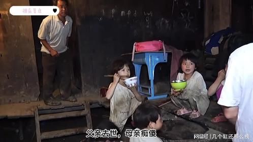 心酸落泪，父亲去世母亲智力障碍，6岁女孩顿顿吃白菜穷的没鞋穿