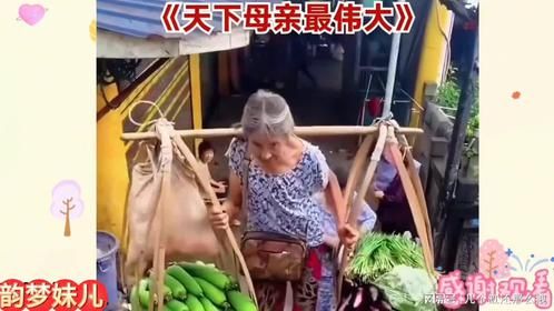 大慈善家韩红一首《天下母亲最伟大》唱哭了所有人！