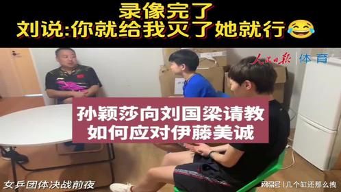 当年这孩子就是这么被国梁忽悠了，谁曾想“止藤片”就此诞生了