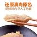 星烂宠物零食蒸煮鸡胸肉水煮鸡肉猫狗零食