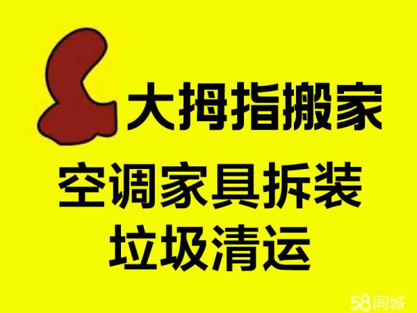 店主头像