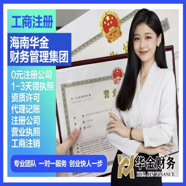 店主头像