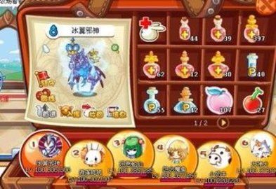 宠物王国破解版