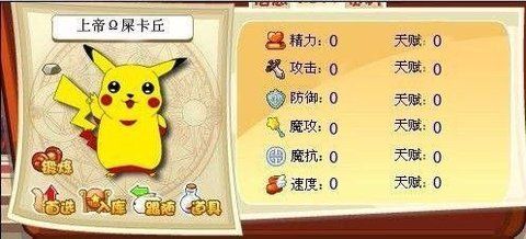 宠物王国破解版