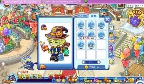 宠物王国破解版