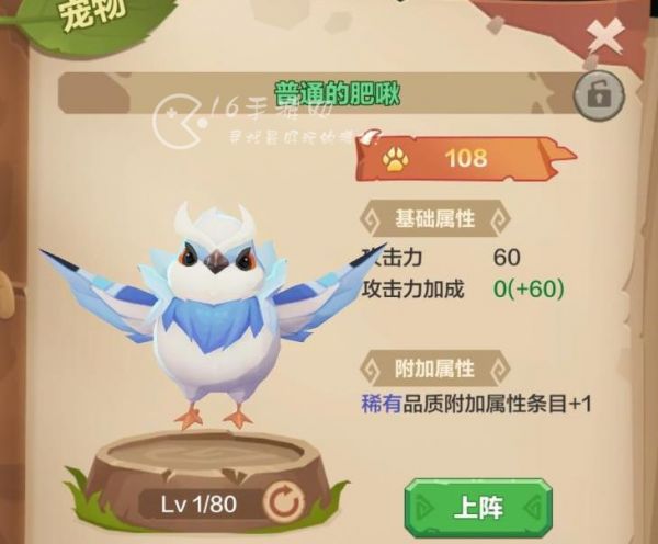 勇者养成记宠物攻略 游戏中宠物哪个好