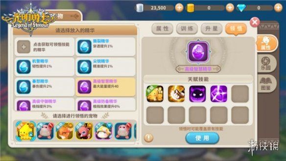 游侠网