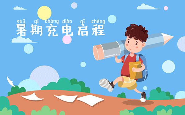潍坊宠物学校在哪里