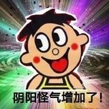 生人勿近