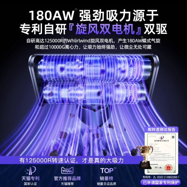 家用吸尘器无线大吸力超强力静音小型手持宠物猫毛神器地毯除螨机
