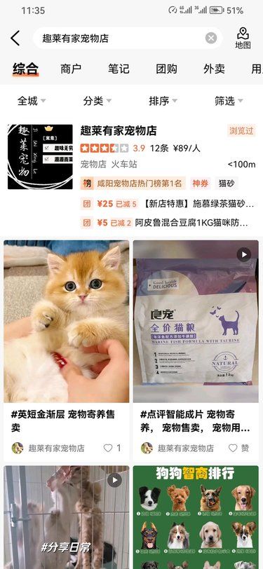 喵的健康小秘密