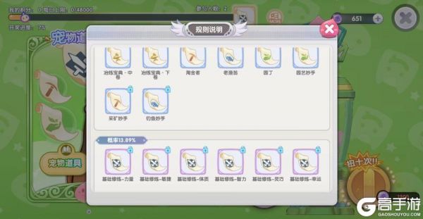 冒险者指南 | 宠物速递：技能全面培养，打造你的专属宠物！