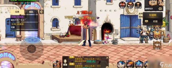 地下城与勇士手游宠物装备怎么得 宠物装备详解