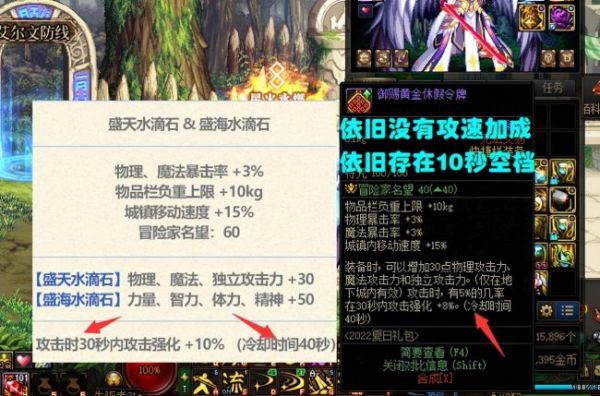 dnf宠物升级有什么用