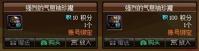 dnf宠物怎么跨界给小号升级