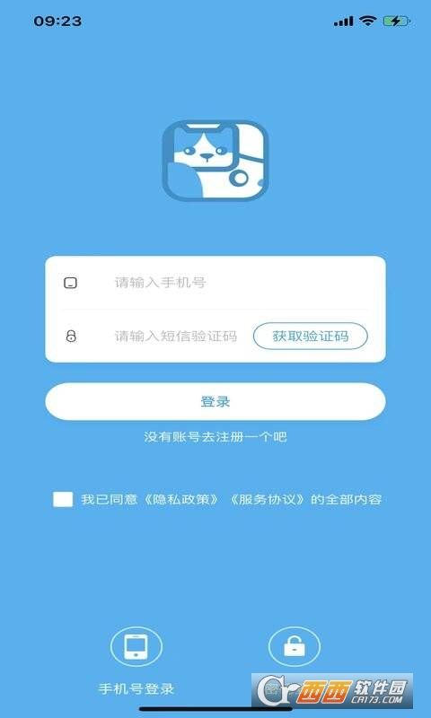 萌宠世界app官方版