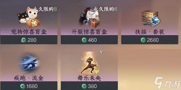 逆水寒手游育宠身份怎么解锁 逆水寒手游育宠怎么玩