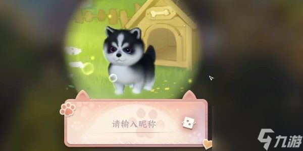 逆水寒手游育宠身份怎么解锁 逆水寒手游育宠怎么玩
