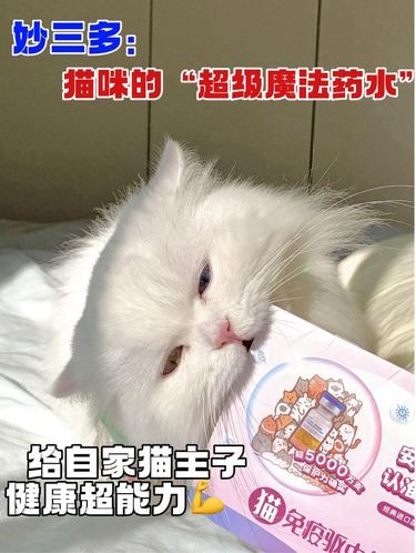 别问安不安全！妙三多疫苗16年没输过