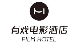 有戏电影酒店