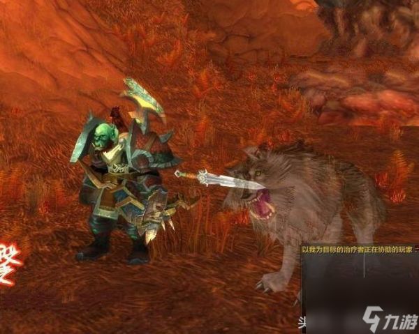 魔兽世界火焰迅猛龙怎么抓（魔兽世界猎人抓捕宠物大全）