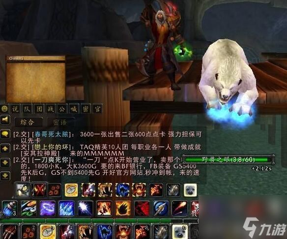魔兽世界火焰迅猛龙怎么抓（魔兽世界猎人抓捕宠物大全）