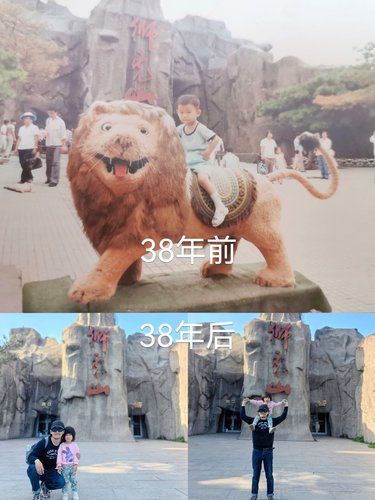 同一个北京动物园，两代人的3岁留影❗